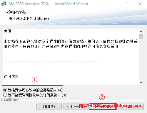 SPSS 27 软件安装教程 SPSS 27 软件安装包下载(和安装教程/步骤)