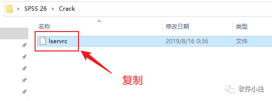 SPSS 26 软件安装教程 SPSS 26 软件下载+详细安装步骤