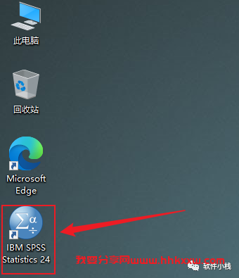 SPSS 24 软件安装教程 SPSS 24 软件安装包下载(和安装教程/步骤)(ke)