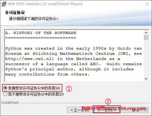 SPSS 23 软件安装教程 SPSS 23 软件下载+详细安装步骤(ke)