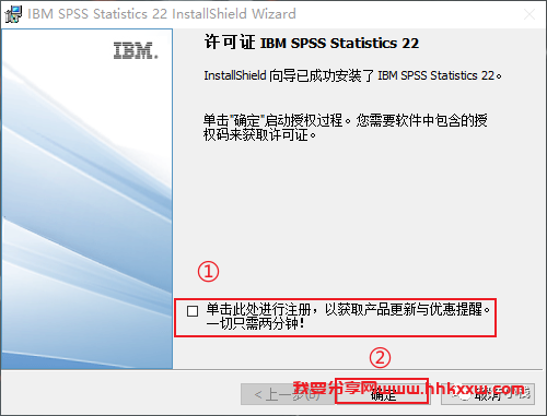 SPSS 22 软件安装教程 SPSS 22 软件安装包下载以及安装教程分享
