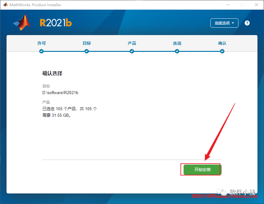 MATLAB R2021b 软件安装教程 MATLAB R2021b 软件安装包下载以及安装教程分享