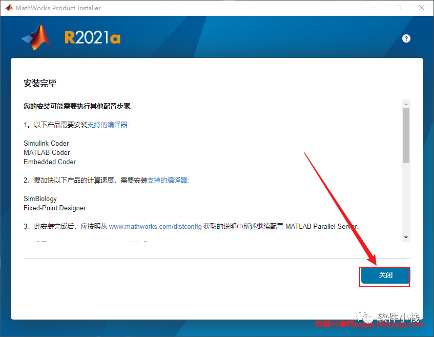 MATLAB R2021a 软件安装教程 MATLAB R2021a 软件下载+详细安装步骤