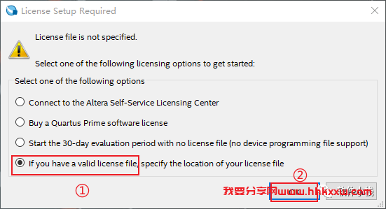 Quartus II 18.0 软件安装教程 Quartus II 18.0 软件安装包下载(和安装教程/步骤)(红雨霖)