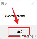 Quartus II 18.0 软件安装教程 Quartus II 18.0 软件安装包下载(和安装教程/步骤)(红雨霖)