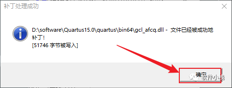 Quartus II 15.0 软件安装教程 Quartus II 15.0 软件下载+详细安装步骤