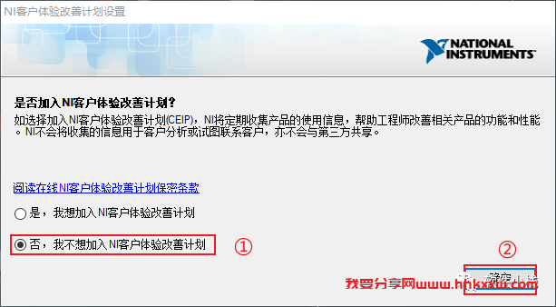 Labview 2017 软件安装教程 安装Labview 2017软件的方法(附软件下载地址)