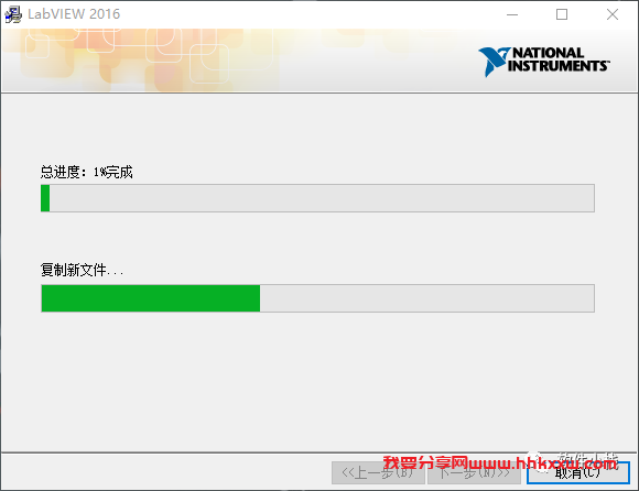 Labview 2016 软件安装教程 Labview 2016 中文版图文安装教程(附软件下载地址)