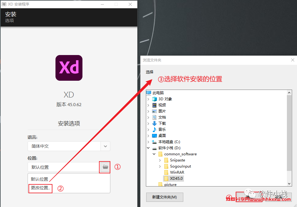 Experience Design 2022 软件安装教程 Experience Design 2022 软件的安装(图文详细附下载链接)