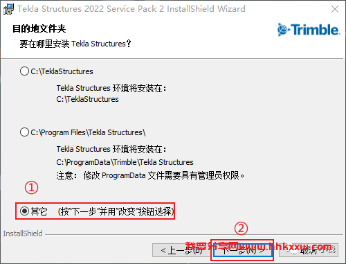 Tekla Structures 2022 软件安装教程 Tekla Structures 2022 软件下载+详细安装步骤