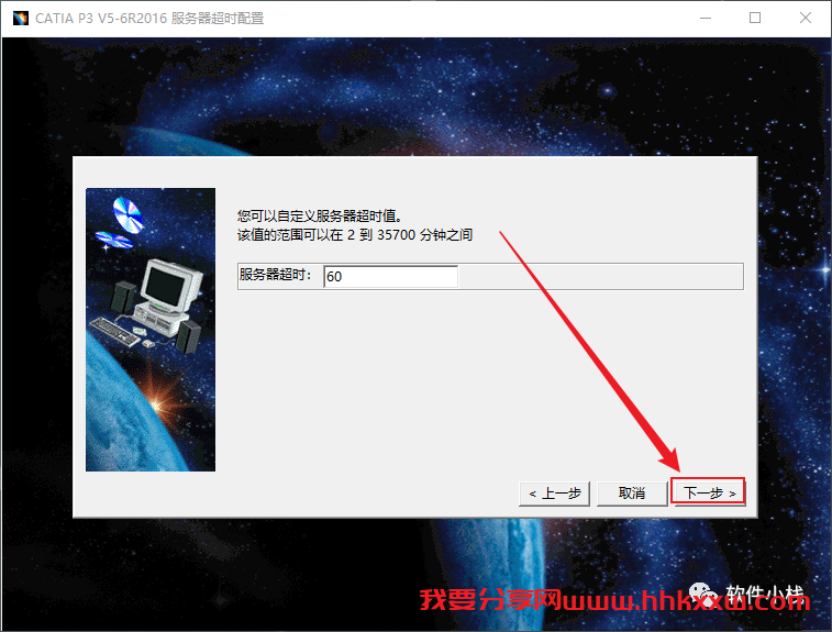 Catia P3 V5-6R2016 软件安装教程 Catia P3 V5-6R2016 软件安装教程 (含全版本软件安装包)