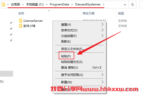 Catia P3 V5-6R2016 软件安装教程 Catia P3 V5-6R2016 软件安装教程 (含全版本软件安装包)