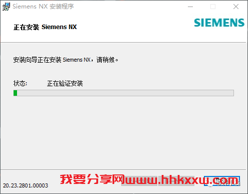 UG NX2023 软件安装教程 「三维设计软件」UGNX 2023下载安装激活教程(附下载链接地址)