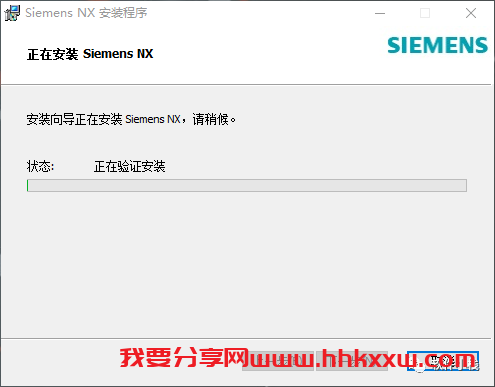UG NX1953 软件安装教程 UGNX1953系列版本安装教程+安装包下载