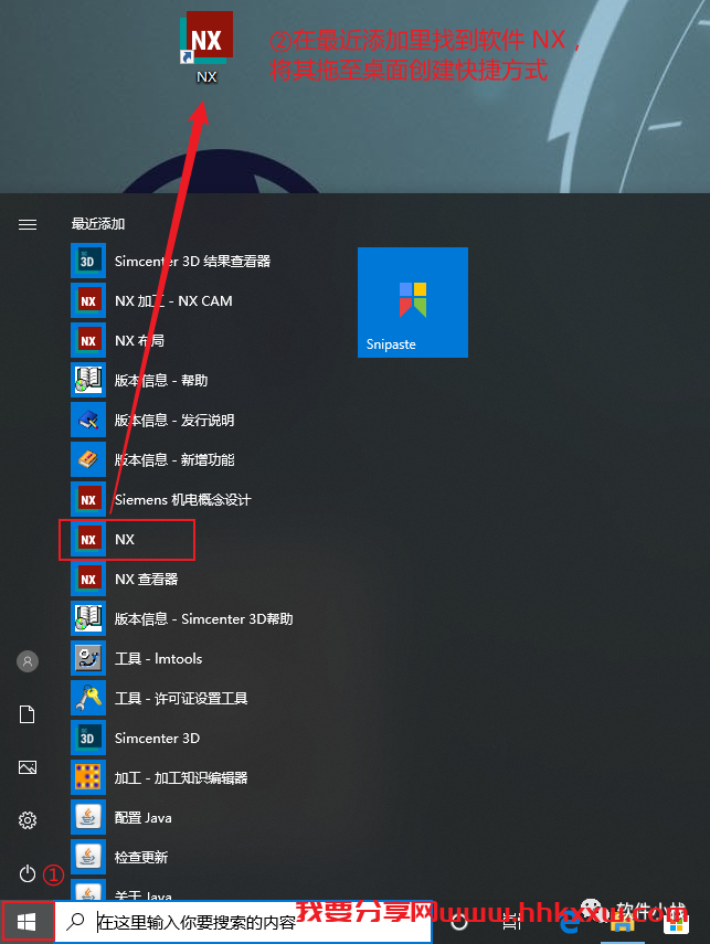 UG NX1953 软件安装教程 UGNX1953系列版本安装教程+安装包下载