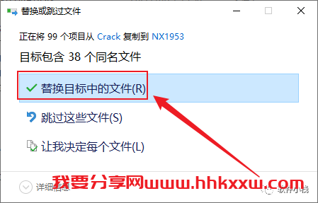 UG NX1953 软件安装教程 UGNX1953系列版本安装教程+安装包下载