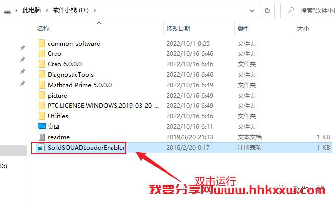 Creo6.0 软件安装教程 实用软件 Creo6.0 的安装教程(含下载地址链接)