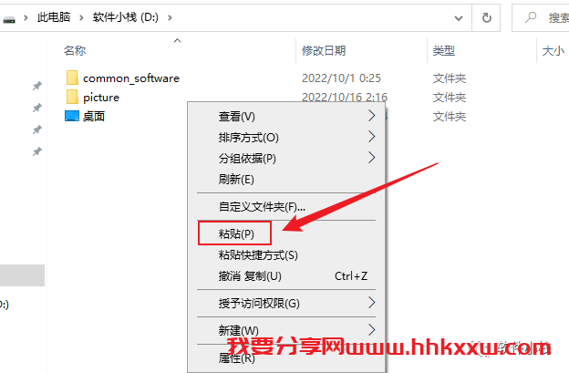 Proe5.0M280 软件安装教程 Proe5.0M280 软件安装教程(含下载地址链接)