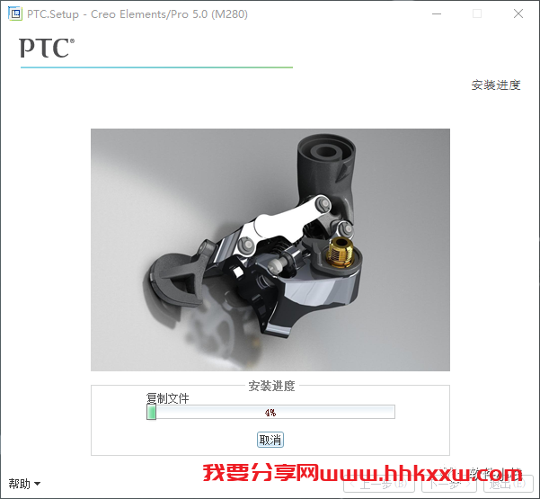 Proe5.0M280 软件安装教程 Proe5.0M280 软件安装教程(含下载地址链接)