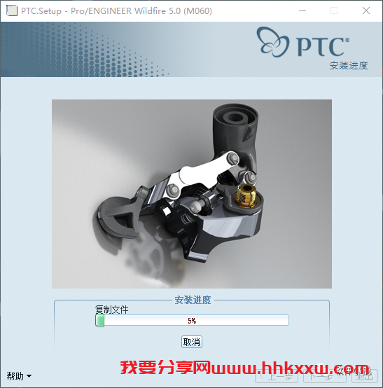 Proe5.0 软件安装教程 Proe5.0安装图文教程(含安装包和安装视频)