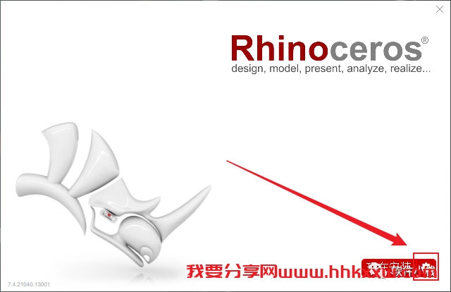Rhino7.4 软件安装教程 Rhino7.4下载安装教程犀牛7.4下载安装教程+ 详细安装方法
