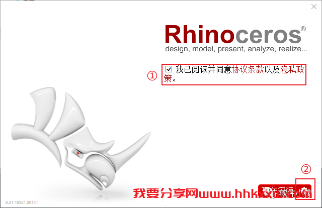Rhino6.21 软件安装教程 顶级3D设计Rhino6.21软件下载及安装教程