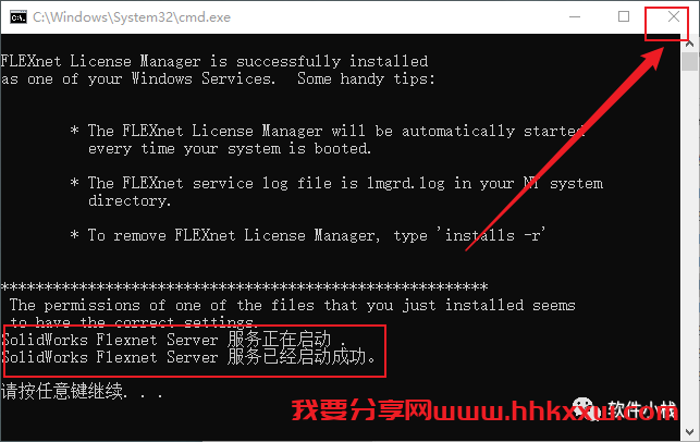 SolidWorks 2022 软件安装教程 SolidWorks 2022 软件安装教程(含下载地址链接)