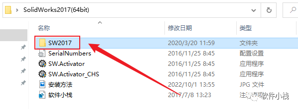 SolidWorks 2017 软件安装教程 SolidWorks 2017 软件安装包下载(和安装教程/步骤)