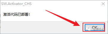 SolidWorks 2017 软件安装教程 SolidWorks 2017 软件安装包下载(和安装教程/步骤)
