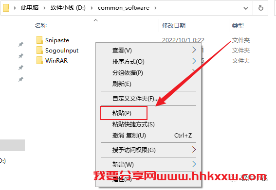 Blender3.3 软件安装教程 Blender 3.3安装包+详细安装教程 三维动画制作软件