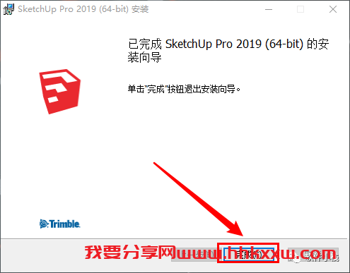 SketchUp 2019 （草图大师）软件安装教程