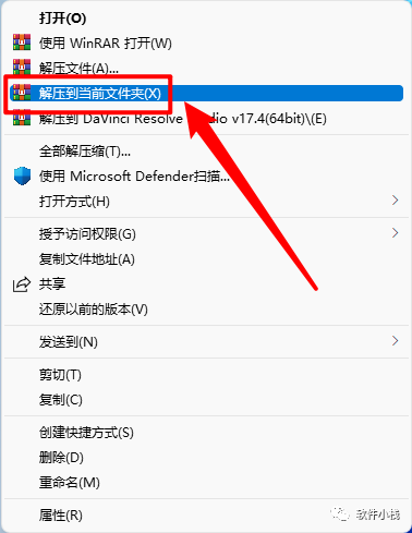 DaVinci Resolve Studio(达芬奇) v17.4 软件安装教程 DaVinci Resolve Studio(达芬奇) v17.4 软件安装教程+附软件下载