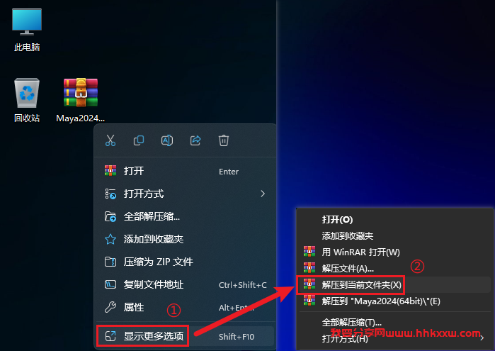 Maya 2024 软件安装教程 Maya 2024 软件安装包下载(和安装教程/步骤)