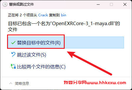 Maya 2024 软件安装教程 Maya 2024 软件安装包下载(和安装教程/步骤)