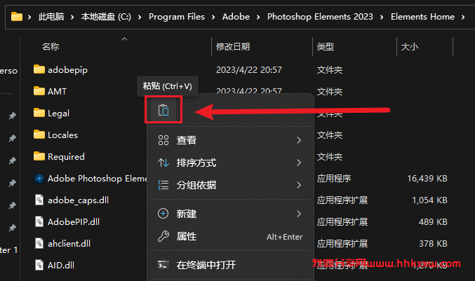 Photoshop Elements 2023 软件安装教程 Photoshop Elements 2023 软件最新版下载+详细安装步骤