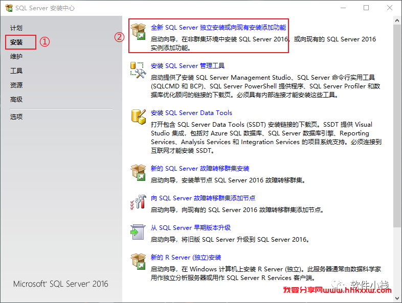 SQL Server 2016 软件安装教程 SQL Server 2016 软件安装包下载以及安装教程分享