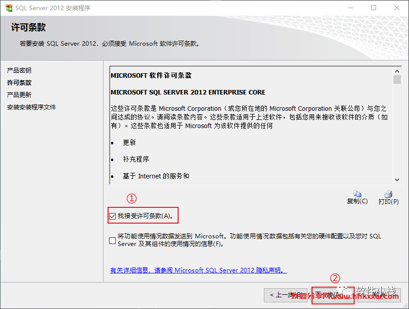 SQL Server 2012 软件安装教程 SQL Server 2012 软件安装包下载(和安装教程/步骤)