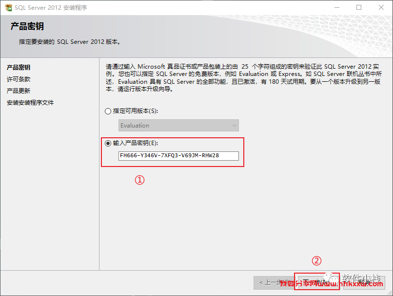 SQL Server 2012 软件安装教程 SQL Server 2012 软件安装包下载(和安装教程/步骤)