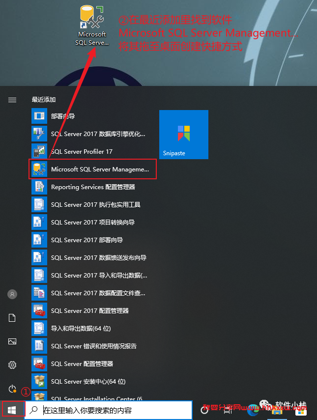 SQL Server 2012 软件安装教程 SQL Server 2012 软件安装包下载(和安装教程/步骤)