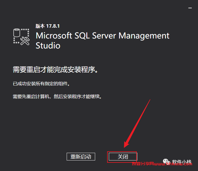SQL Server 2012 软件安装教程 SQL Server 2012 软件安装包下载(和安装教程/步骤)