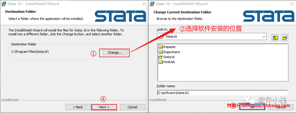 Stata 16 软件安装教程 Stata 16 软件下载+详细安装步骤