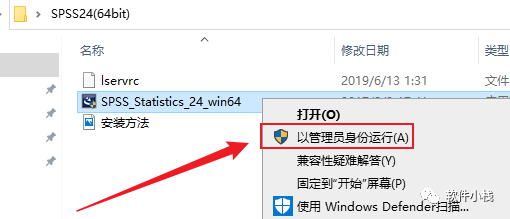 SPSS 24 软件安装教程 SPSS 24 软件安装包下载(和安装教程/步骤)(ke)