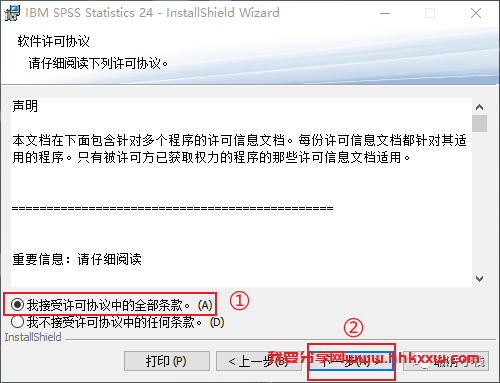 SPSS 24 软件安装教程 SPSS 24 软件安装包下载(和安装教程/步骤)(ke)