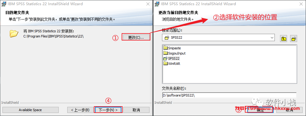 SPSS 22 软件安装教程 SPSS 22 软件安装包下载以及安装教程分享