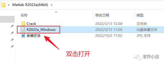 MATLAB R2022a 软件安装教程 MATLAB R2022a 软件下载+详细安装步骤