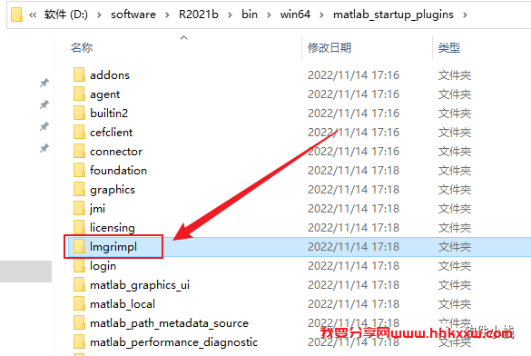 MATLAB R2021b 软件安装教程 MATLAB R2021b 软件安装包下载以及安装教程分享