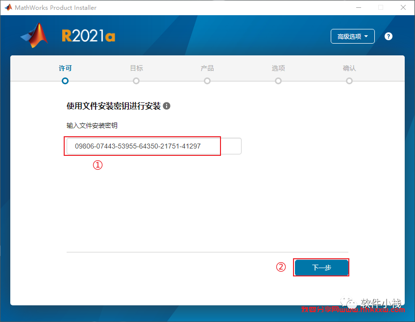 MATLAB R2021a 软件安装教程 MATLAB R2021a 软件下载+详细安装步骤