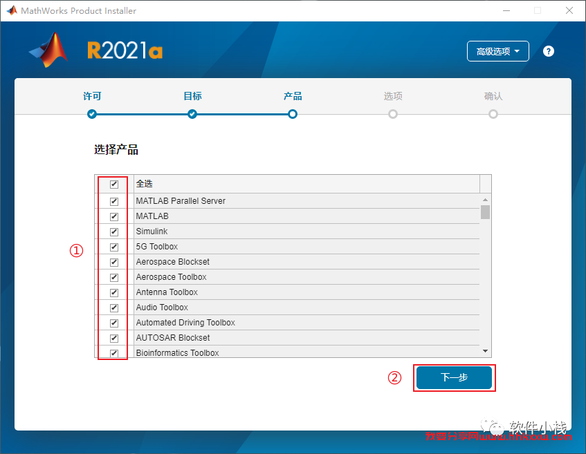 MATLAB R2021a 软件安装教程