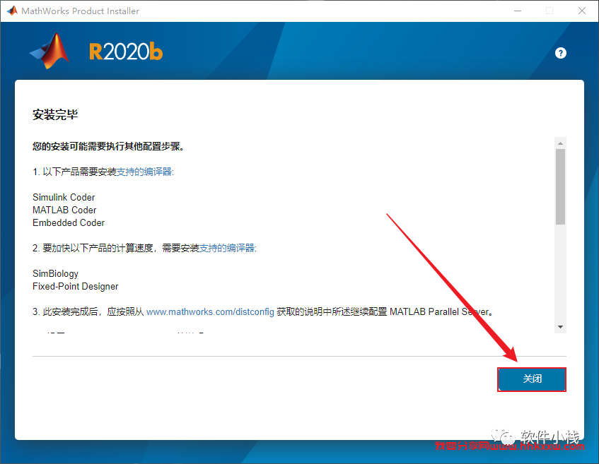 MATLAB R2020b 软件安装教程 MATLAB R2020b 软件安装包下载以及安装教程分享