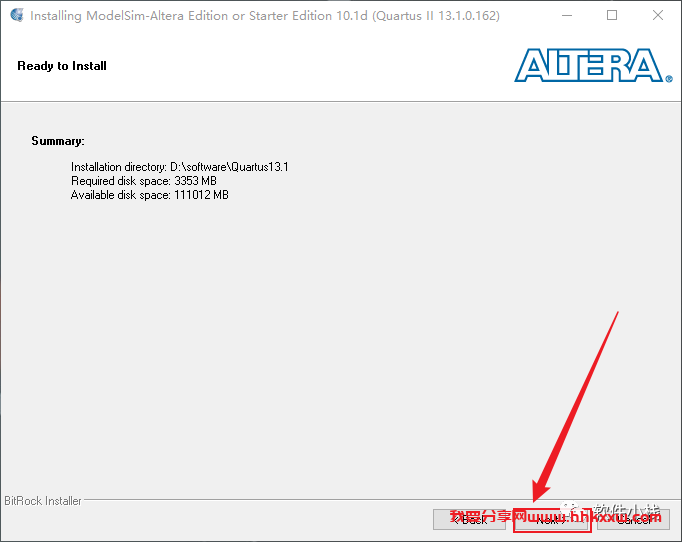 Quartus II 13.1 软件安装教程 Quartus II 13.1软件安装包下载以及安装教程分享